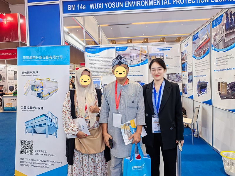完美(中国)体育环保印尼水展气浮机沉淀池.jpg